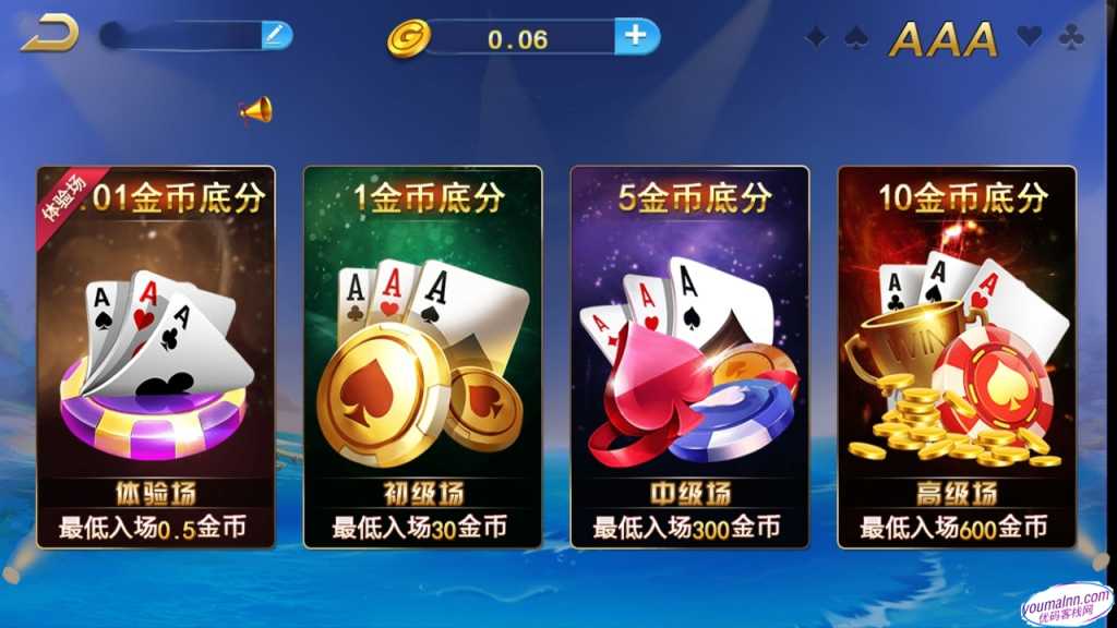 【微星去登陆广告服务端】微星全新UI代理价值6K完整源码全民代理自动绑定推荐人新增红包游戏源码