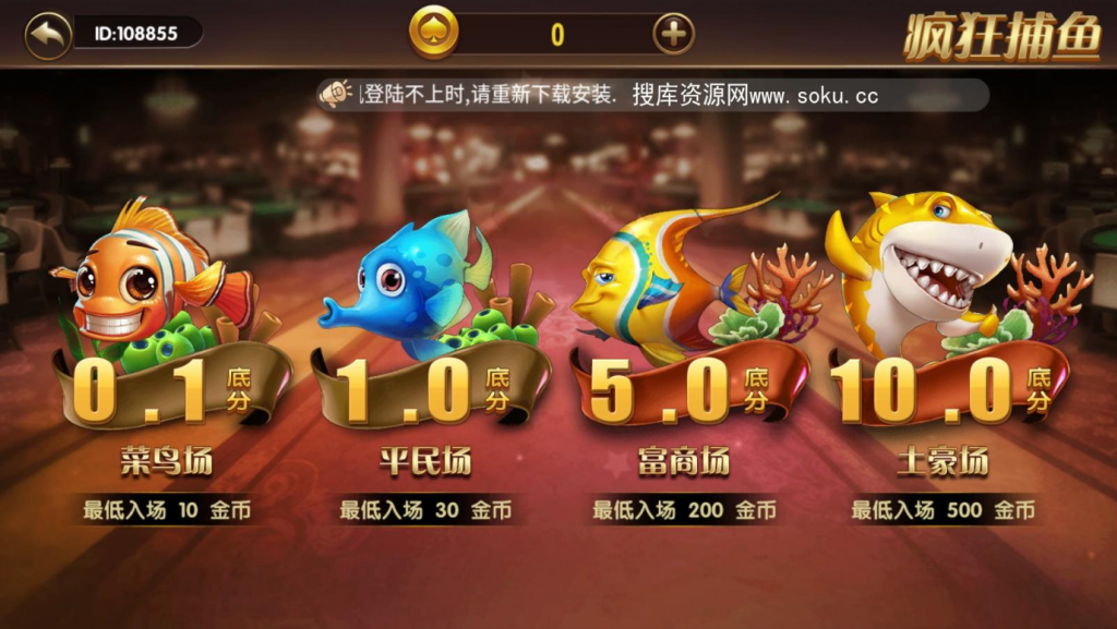 【红色万利游戏源码组件】七月最新更新万利第一版源码已解密加密文件+数据完整+视频教程