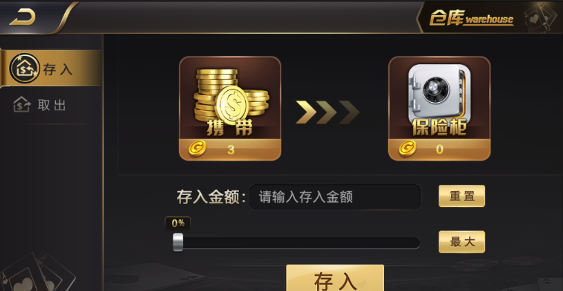 最新微星二开BG娱乐+NG娱乐+APP双端真人视讯接口版+搭建视频教程+对接视讯语音教程