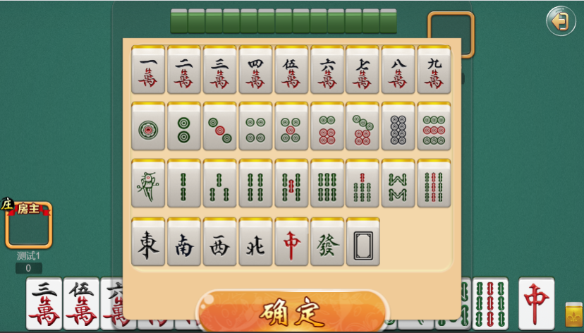 纯源码/一口香地方麻将/单款麻将/完美搭建运行