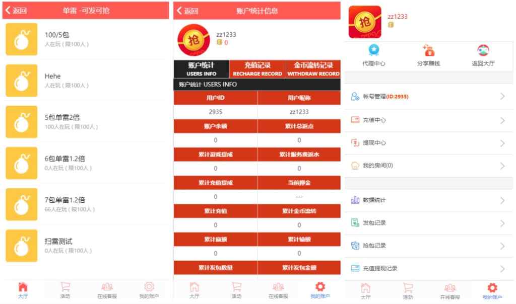H5的接龙源码带后台完整版H5的接龙源码带后台完整版【可打包app】