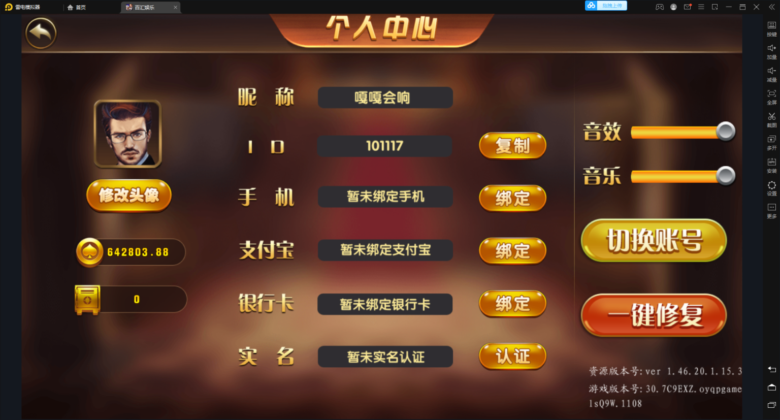 嘎嘎亲测–万利可游客登陆带财神到新短信接口 +视频搭建教程