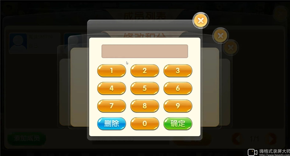 二开H5汇友棋牌组件/内带简易教程/加过游戏赢三张、牛牛、跑的快、三公、红中麻将