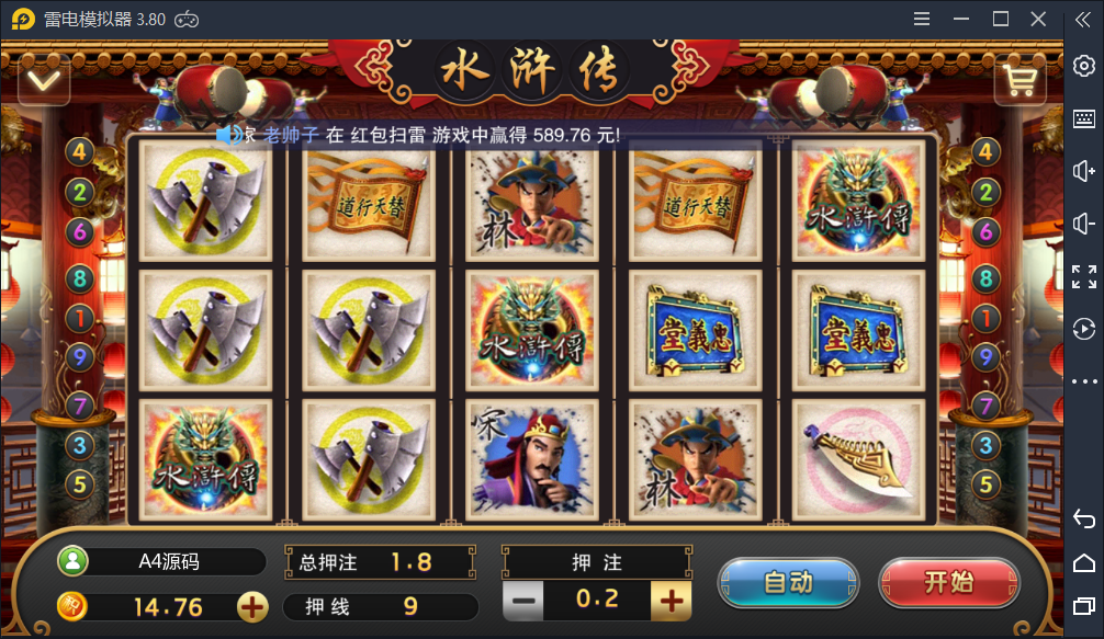 星耀特别版 恒凌娱乐 官方正版包 双端+热更新 运营版