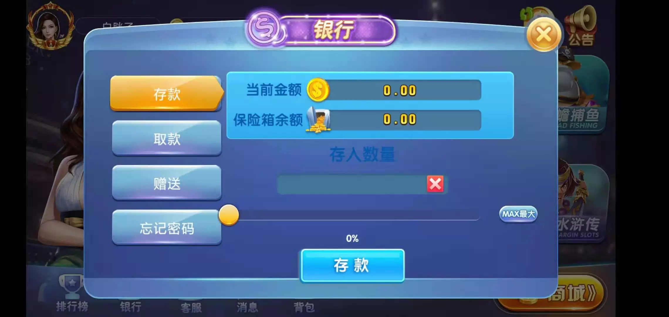 荣耀二开A8娱乐源码下载