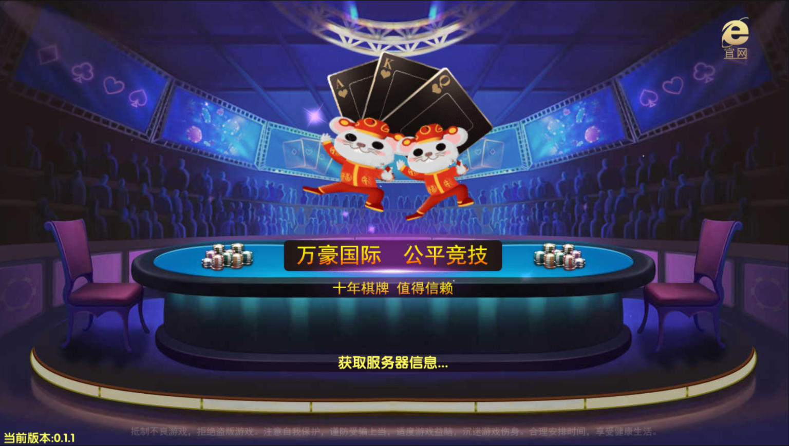 微星棋牌游戏-小清新版本完整源码组件下载-完美精品版本全套源码下载-免微信，免短信-我的网站