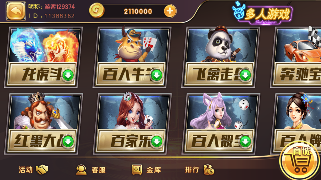 最新源码KK娱乐下载