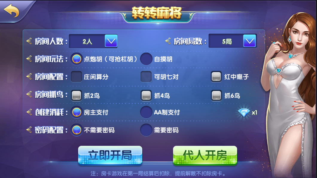 亲测–11月最新网狐精华版源码二开双模式大联盟（添加站长获取）