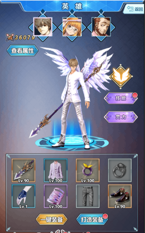 H5手游【邪兵谱H5】一键即玩服务端+GM后台+详细教程