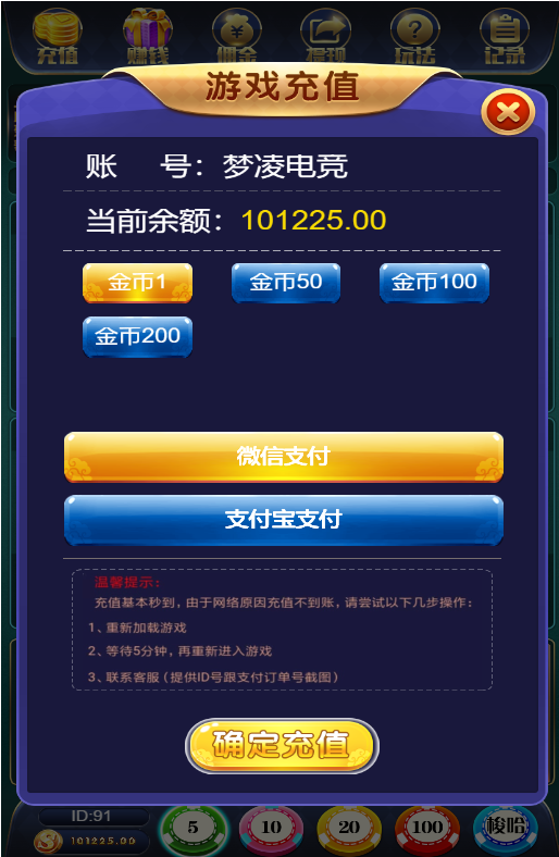 h5二开万人牛牛-网友亲测