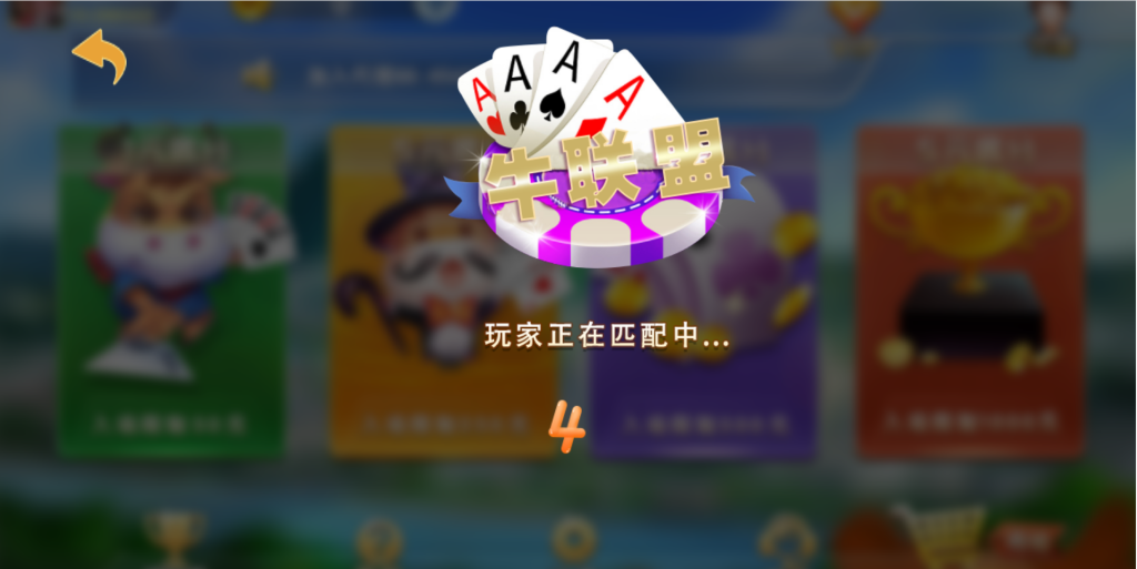 亲测-H5牛联盟源码对接支付+图文教程