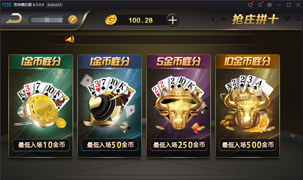 微星黑金版 去除短信验证 代理流水正常 完整禁止运营版–带视频教程