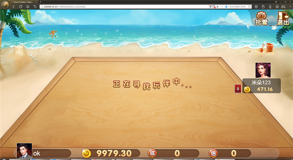 H5棋-牌七合一组件源码下载