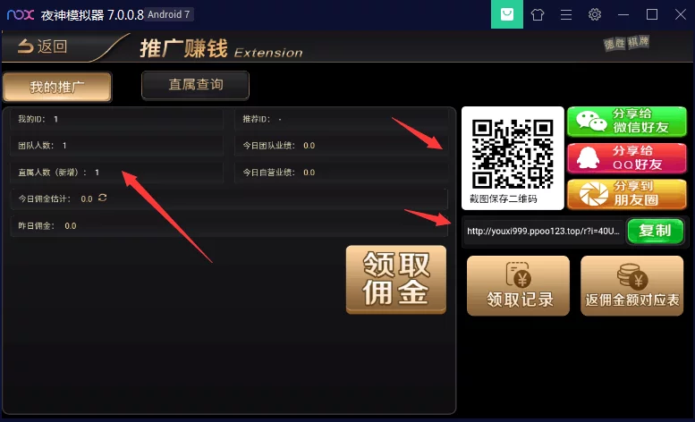 新UI的NG银河/改过全民代理的