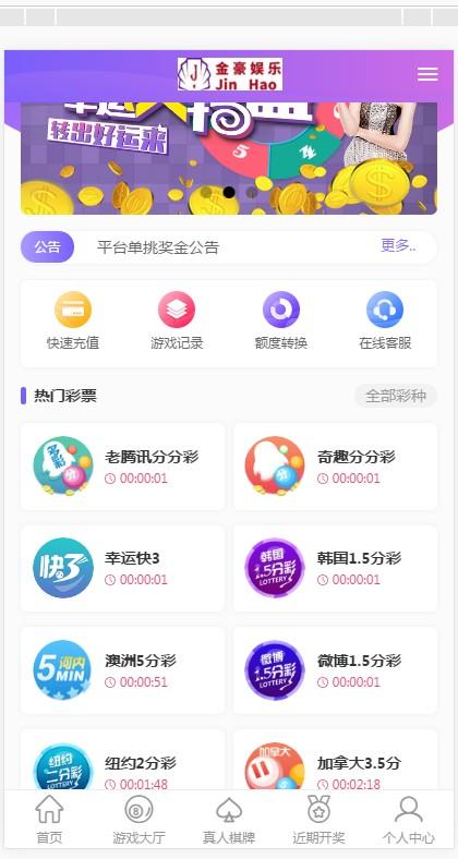 【第二版】无极3的JAVA源码加安装视频教程加一切正常+功能采集，KJ，正常