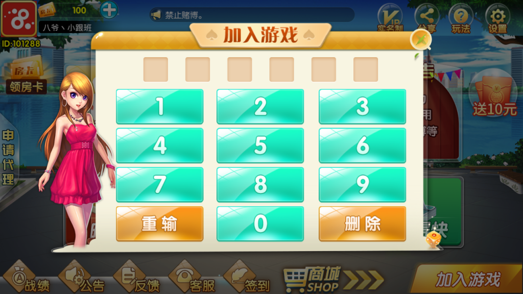 最新更新四川昭通娱乐地方玩法房卡棋牌+俱乐部亲友圈+完整数据+完整双端