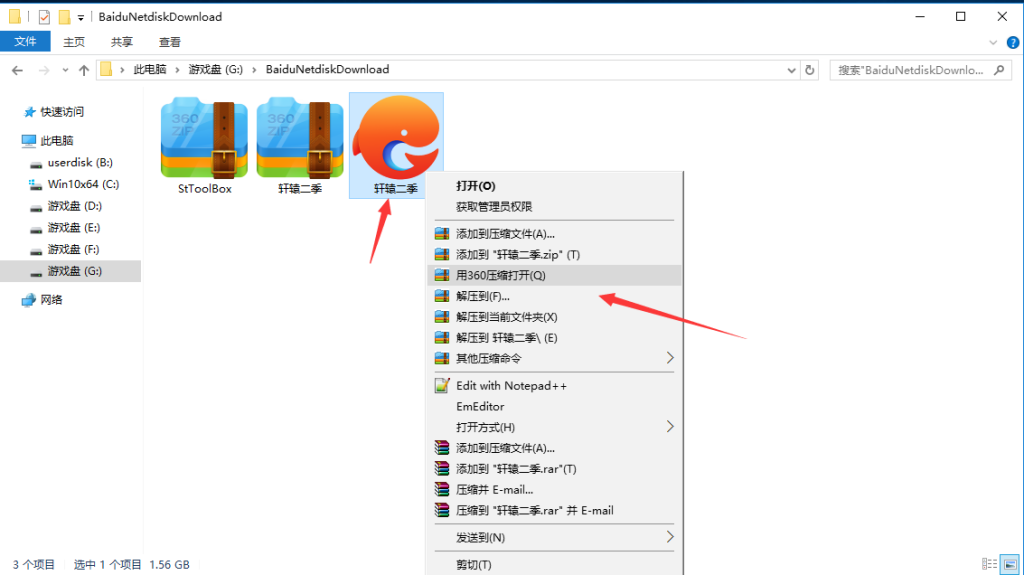 亲测-傻瓜式搭建手游传奇图文教程及相关源码软件下载
