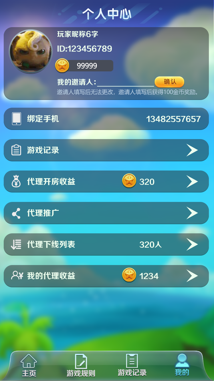 吉利红包完整原封不动纯源码