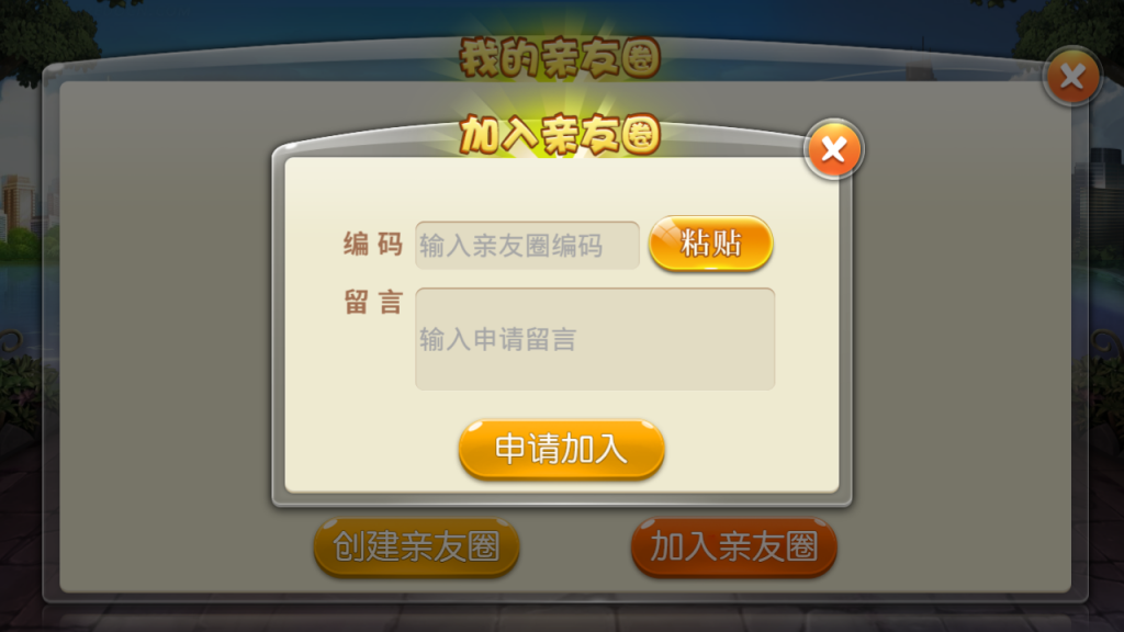 最新更新天天娱乐多种大众主流玩法房卡棋牌+俱乐部亲友圈+完整数据