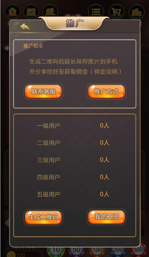 H5红黑大战 扎金花 最新无授权游戏源码 6级返佣