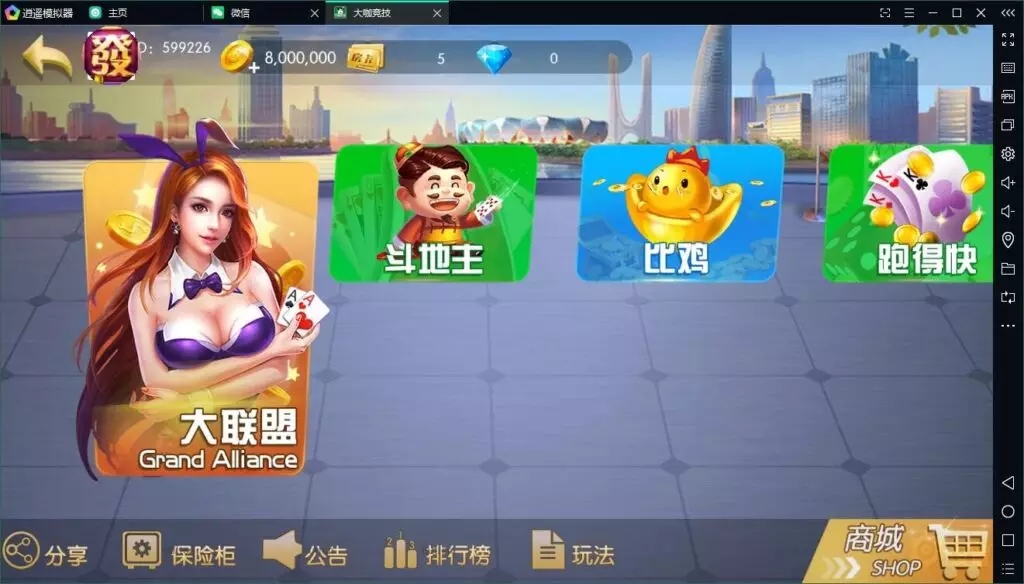 【解密无授权】大咖联盟完整组件 带比鸡源码下载-我的网站