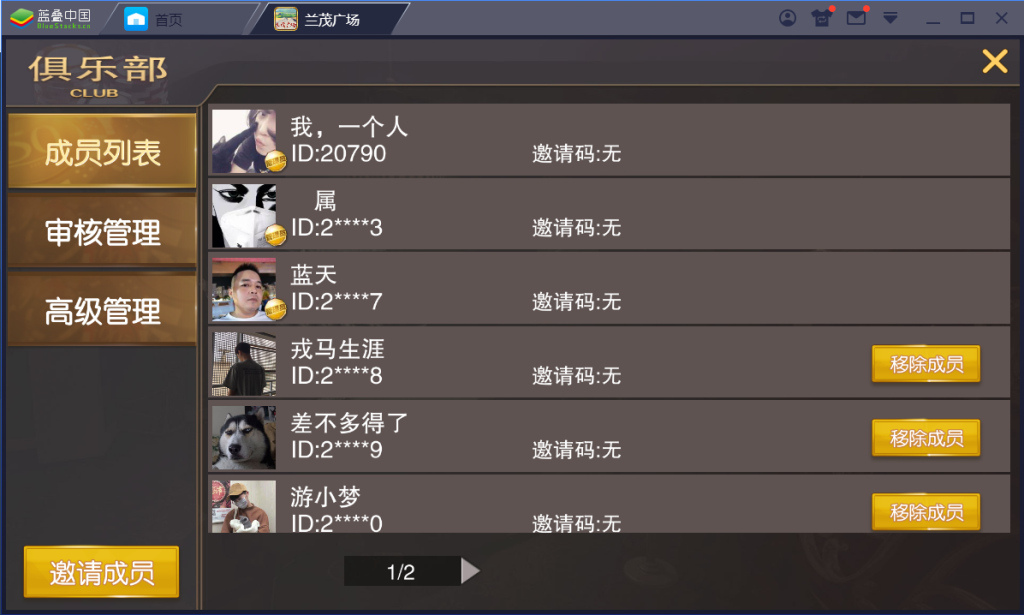 神兽大厅完美运营版+带机器人发放