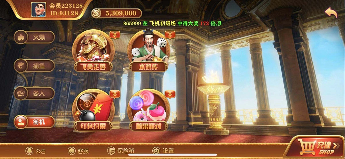 2021最新大富豪无错运营级别逍遥娱乐,二开增加多款子游戏,双端完整组件