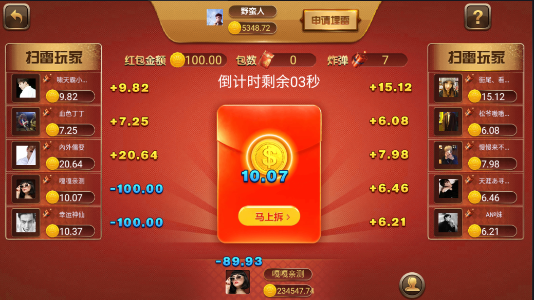 嘎嘎嘎嘎 嘎嘎亲测源码 手游棋派源码 棋派手游源码 2022-10-29 嘎嘎亲测–网狐微星系列王氏娱乐免微信登录完整金币棋牌组件源码下载