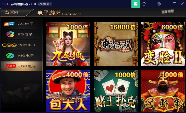 新UI的NG银河/改过全民代理的