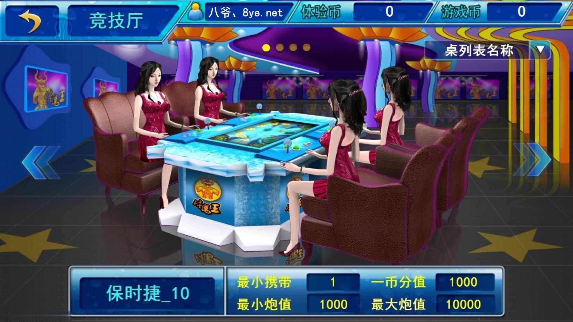 [星力9无授权组件]5月最新服务器打包完整运营版，PC+安卓+IOS全套组件+需要linux系统