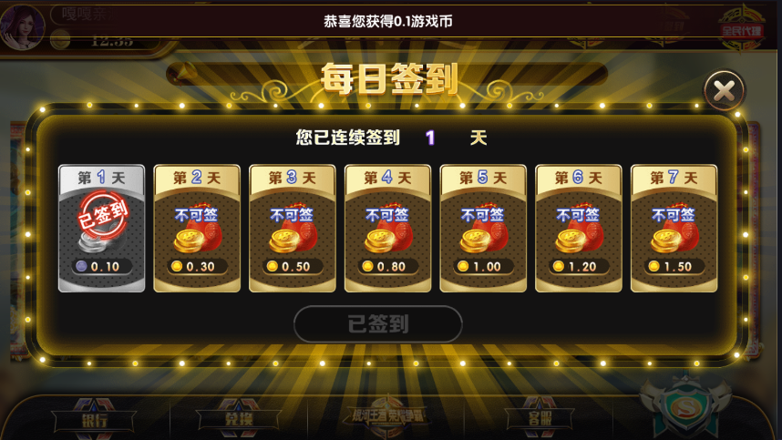 亲测–网狐系列/永利二开/王者荣耀UI完整金币棋牌组件+文本教程