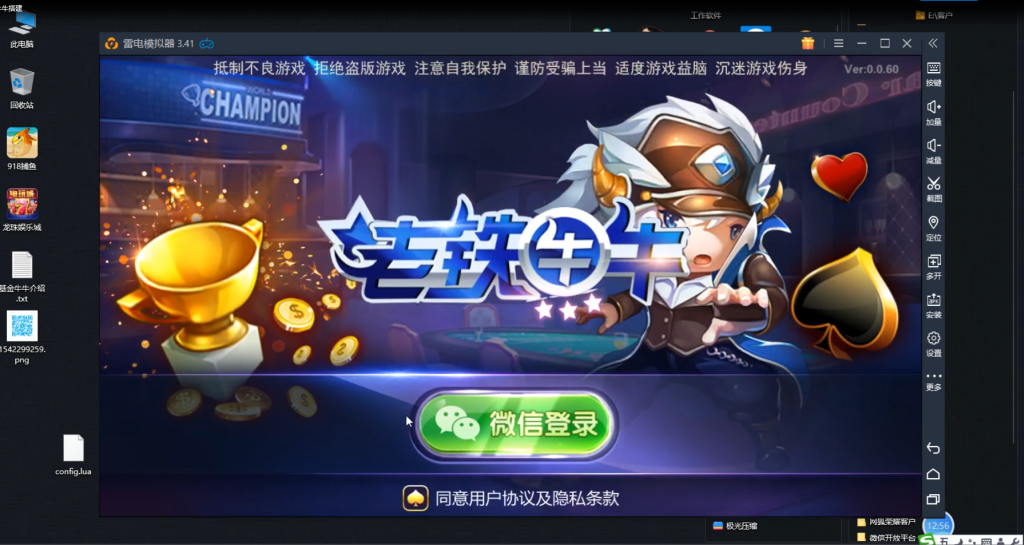 简版老铁牛牛游戏棋牌搭建视频教程-我的网站