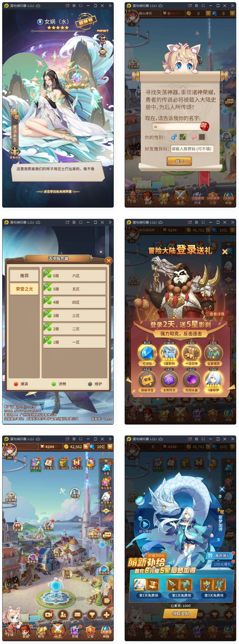 闪耀之光【荣誉之光】10月收拾Linux手艺服务端+安卓+GM后台-我的网站