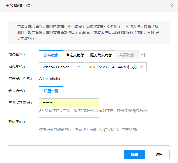亲测-傻瓜式搭建手游传奇图文教程及相关源码软件下载