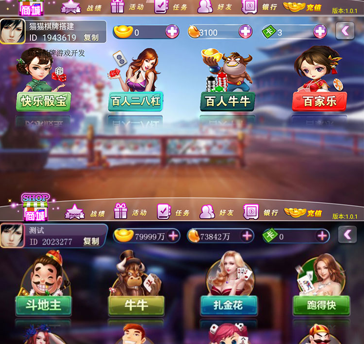 傲玩至尊版完美运营版本+带授权工具+双端+文字搭建教程+视频教程