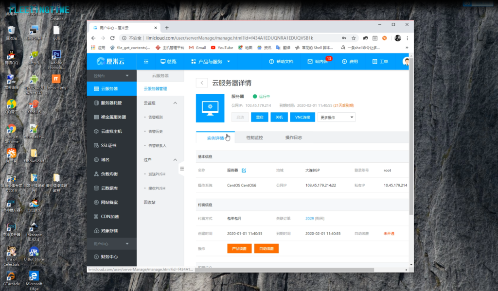 手游仙剑情缘源码+视频搭建教程