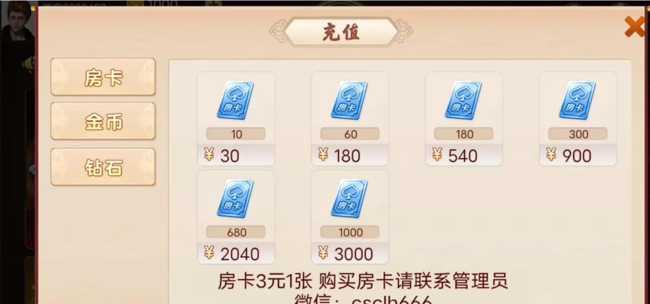 很多人找的这个潮乐会源码鱼虾蟹前端cocos