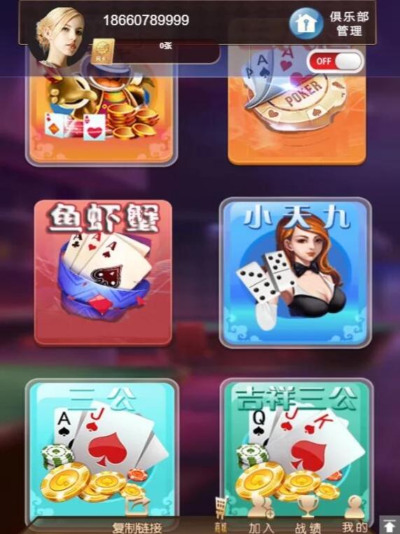 小苏H5大联盟4.0版本/带机器人/可封装APP/带教程