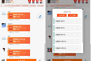 2021最新真士兵多雷红包/运营级/支付已接/带完整视频搭建教程-我的网站