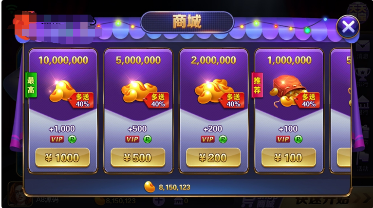 2020最新游戏傲玩鲸吞版棋牌手游源码+傲玩850运营级游戏组件【独家附带全套搭建视频教程及工具】