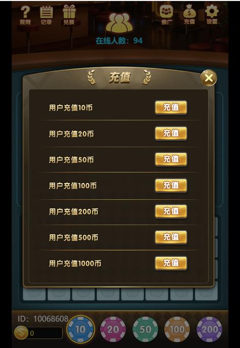 4月最新H5龙虎斗服务器打包完整源码已对接免公众号接口和支付+详细搭建视频教程
