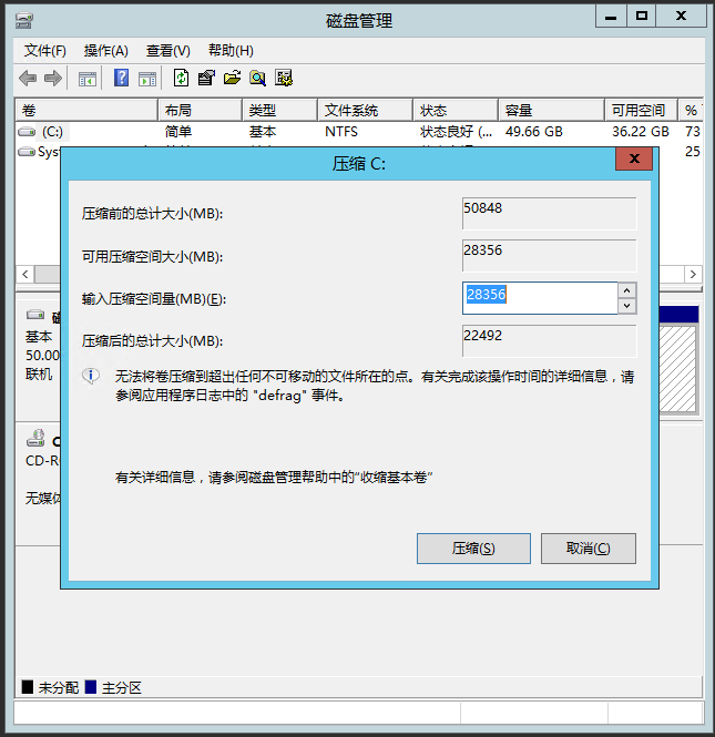 亲测-白日门传奇手游鸿蒙起源冰雪传奇/图文搭建教程