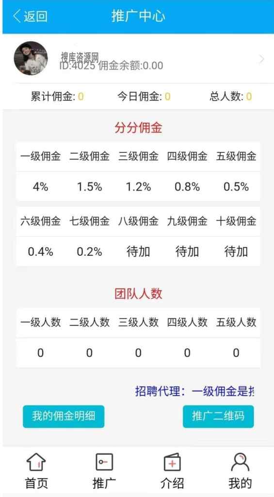 新年ui皮肤士兵扫雷源码+完美运营版本+完整数据