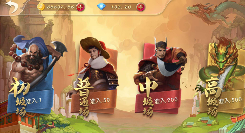 网狐系列乐博互娱组件（没有苹果端）