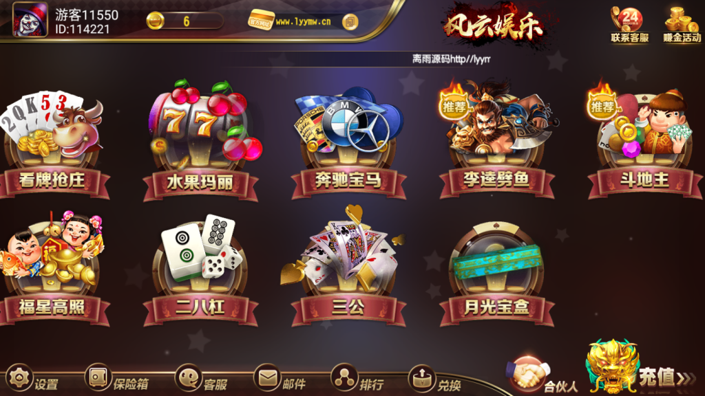 最新更新创游风云完整数据运营