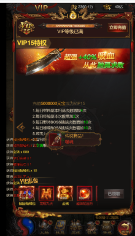 【亲测能玩】H5雷霆传奇 金猪合击版 一键即玩服务端+GM后台