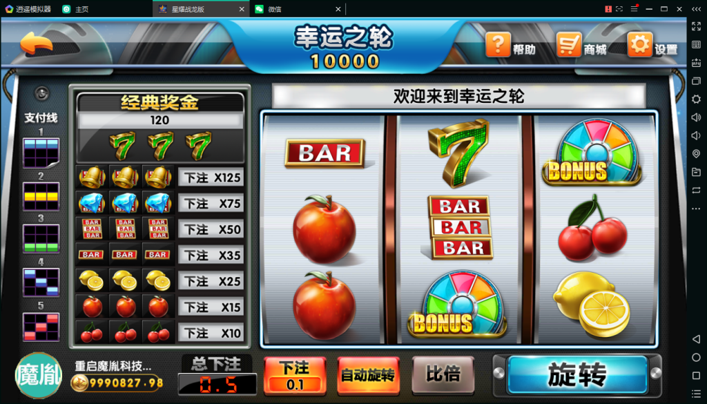 亲测-百棋星耀战龙版修复流水整理热更新子游戏下载加挂机模式14款游戏