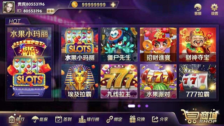 最新梦港网狐二开博宝堂定制款ui+三端齐全+完美运营+加解密工具