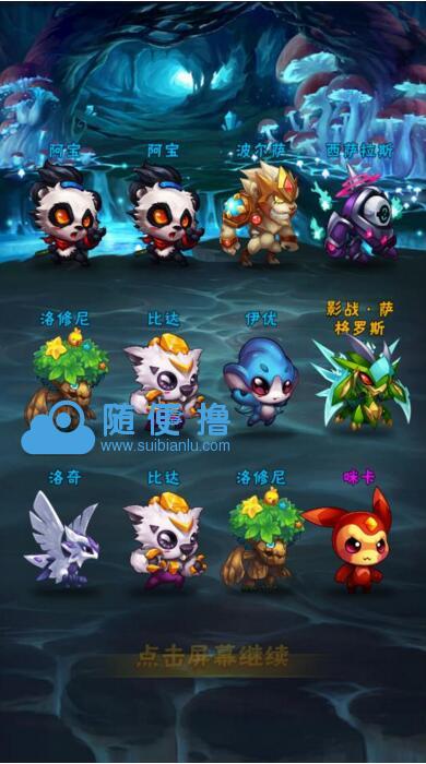 手游【赛尔号】精灵大作战2019整理版一键即玩服务端+GM后台+详细教程