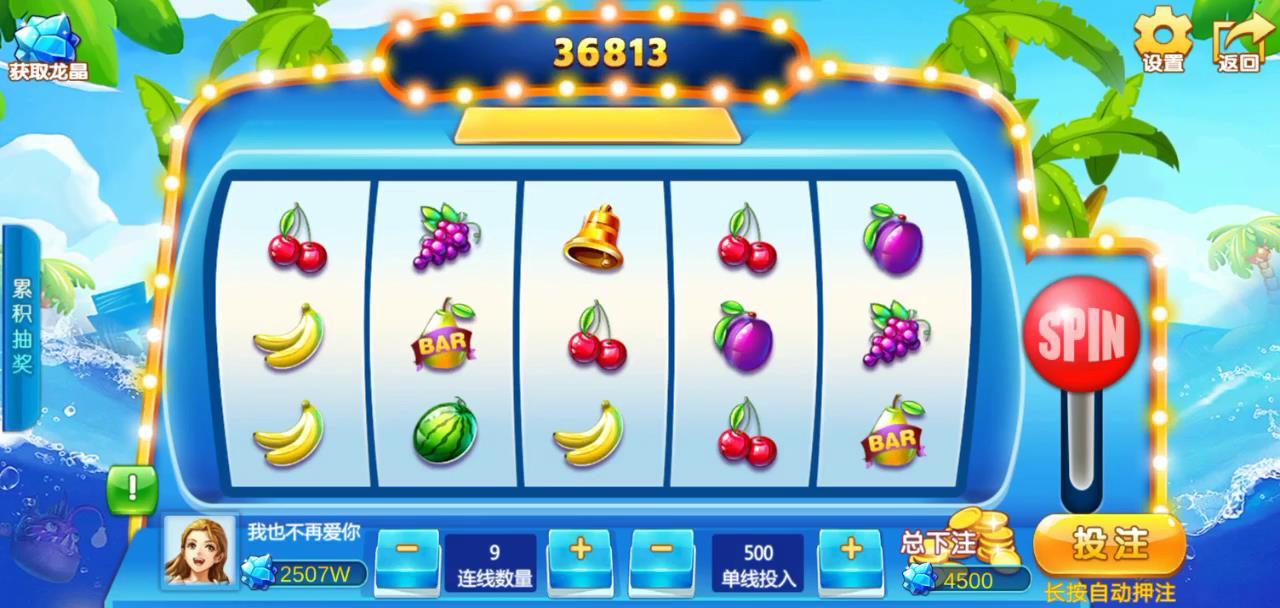 海洋管家捕鱼app源码下载